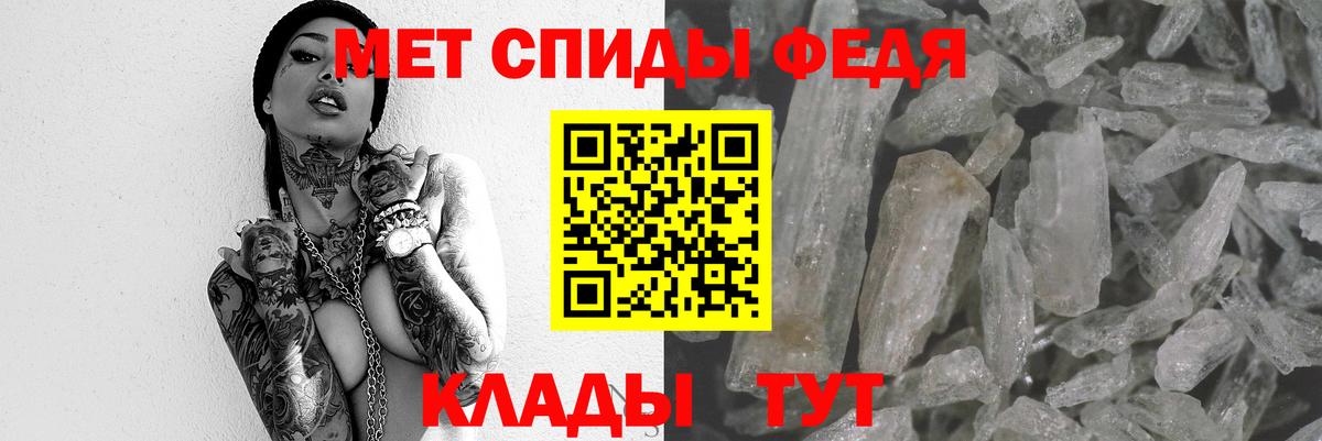 АМФ Premium Полевской