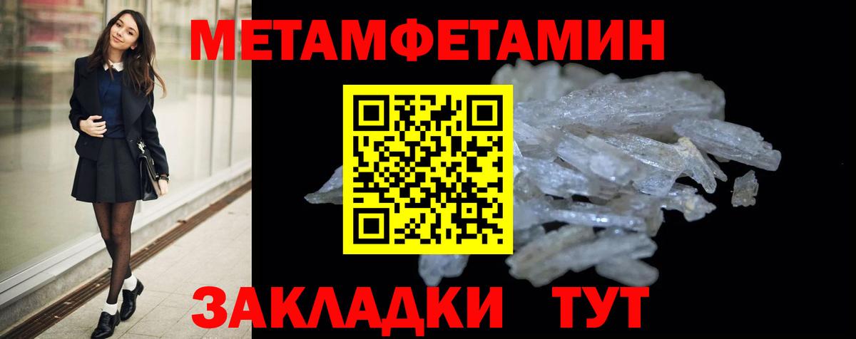 АМФ Premium  АМФЕТАМИН  АМФ  Полевской  Вход с VPN 