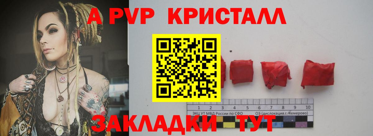 А ПВП СК Полевской
