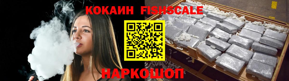 Cocaine Columbia  КОКАИН 97%  Вход с VPN  КОКАИН  Полевской 