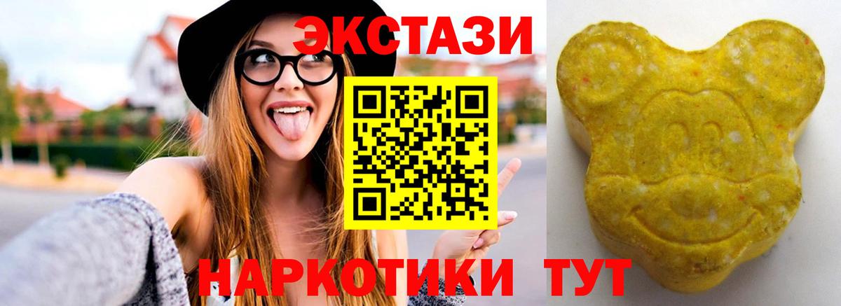 ЭКСТАЗИ Punisher Полевской