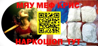 стафф Рязань