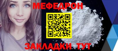 стафф Рыбинск