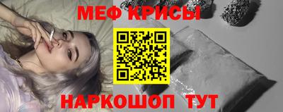СК Рузаевка