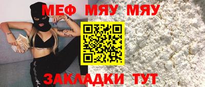СК Рузаевка