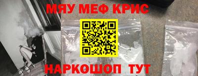 стафф Рязань