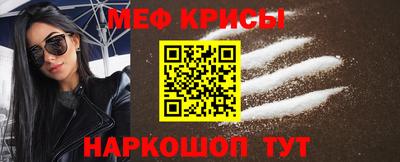 стафф Рязань