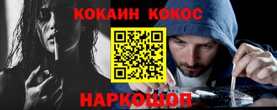 стафф Рыбинск