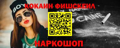 стафф Рыбинск