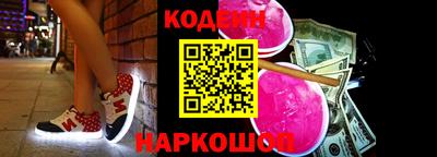 стафф Рыбинск