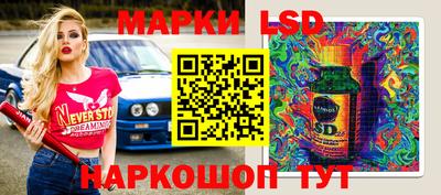 стафф Рыбинск