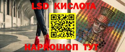 СК Рузаевка