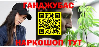 стафф Рыбинск
