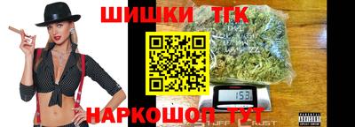 стафф Рязань