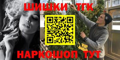 стафф Рыбинск