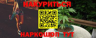 стафф Рыбинск