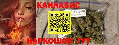 стафф Рыбинск