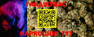 стафф Рязань