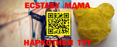 стафф Рыбинск