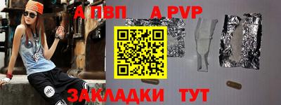 СК Рузаевка