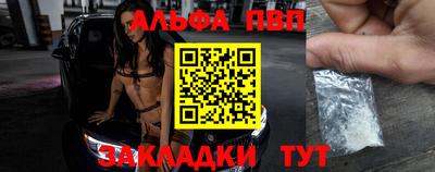 стафф Рыбинск