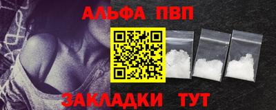 стафф Рязань