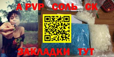 стафф Рязань