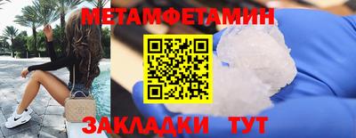 стафф Рыбинск