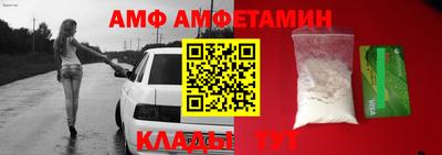стафф Рыбинск