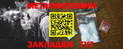 стафф Рыбинск