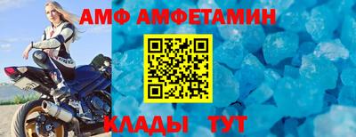 стафф Рыбинск