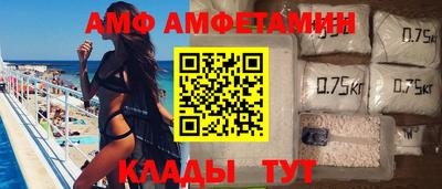 стафф Рязань