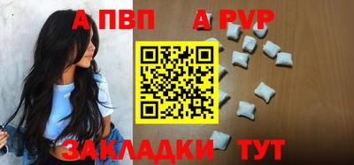 стафф Рыбинск