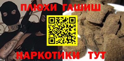 стафф Рыбинск