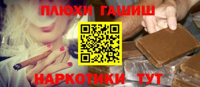 стафф Рязань