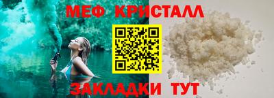 СК Рузаевка