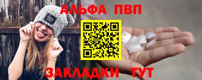 стафф Рязань