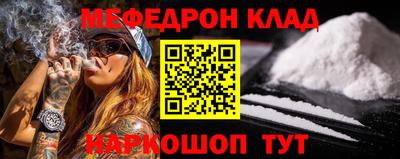 стафф Рыбинск