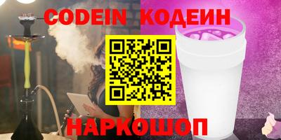 стафф Рыбинск