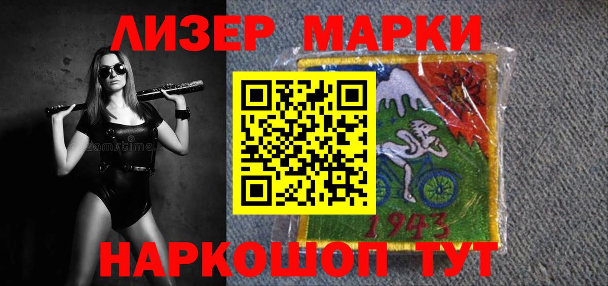 LSD-25 экстази ecstasy  LSD-25 экстази  Лсд 25 экстази ecstasy  Полевской  Вход с VPN 