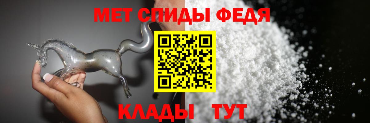 Метамфетамин кристалл  Метамфетамин  Метамфетамин кристалл  Полевской  Вход с VPN 