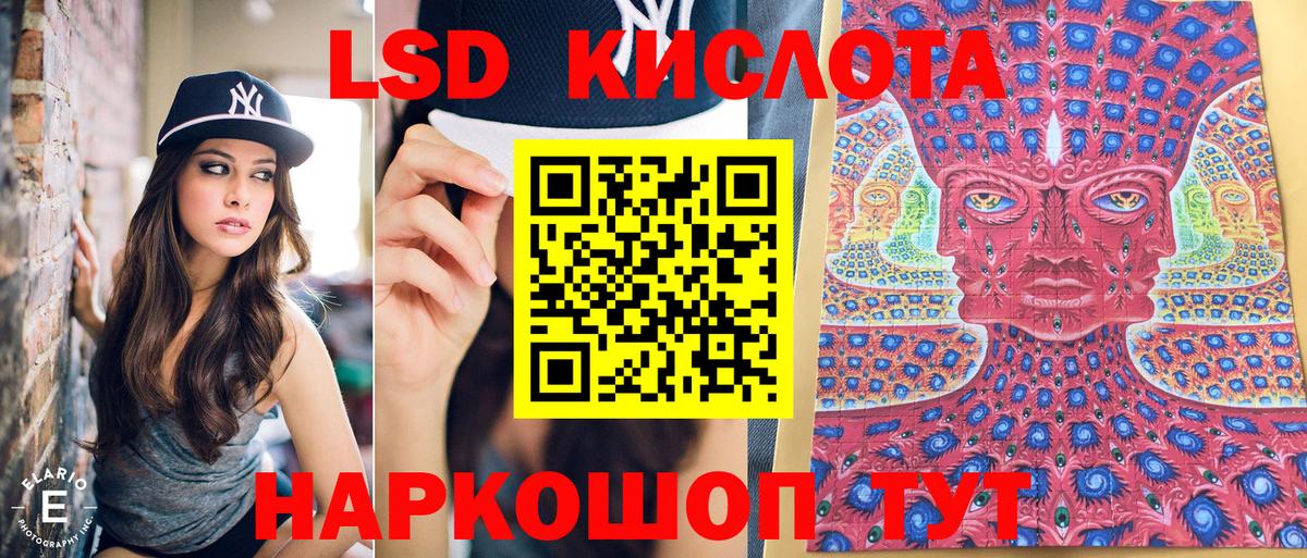 Марки N-bome 1,8мг Полевской