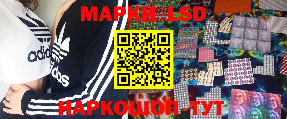 Наркотические марки 1,5мг  Вход с VPN  Марки NBOMe  Наркотические марки 1,5мг  Полевской 