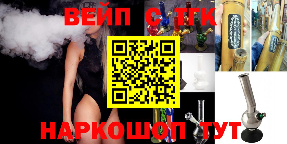 Полевской  купить   Вход с VPN  ТГК гашишное масло 