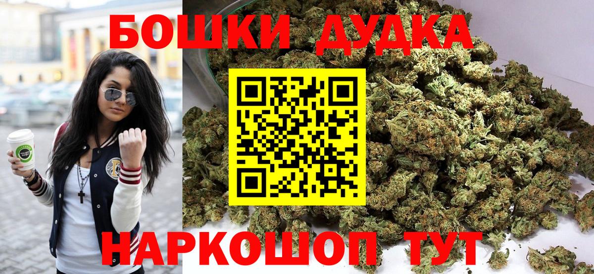 Марихуана семена Полевской